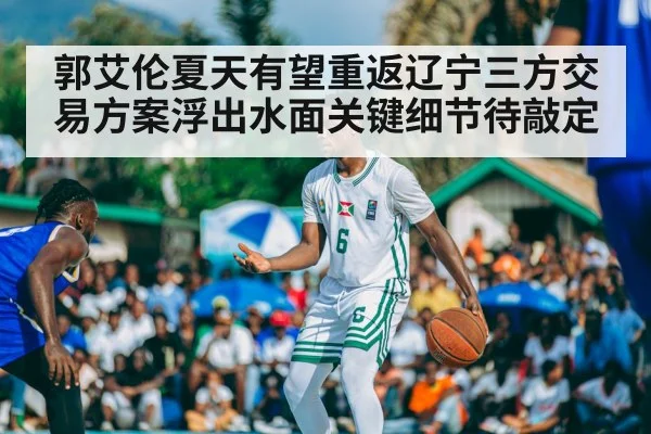 CBA basketball match