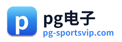 pg电子试玩 Logo