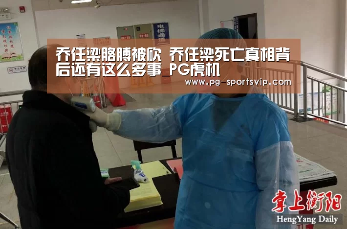 PG麻将