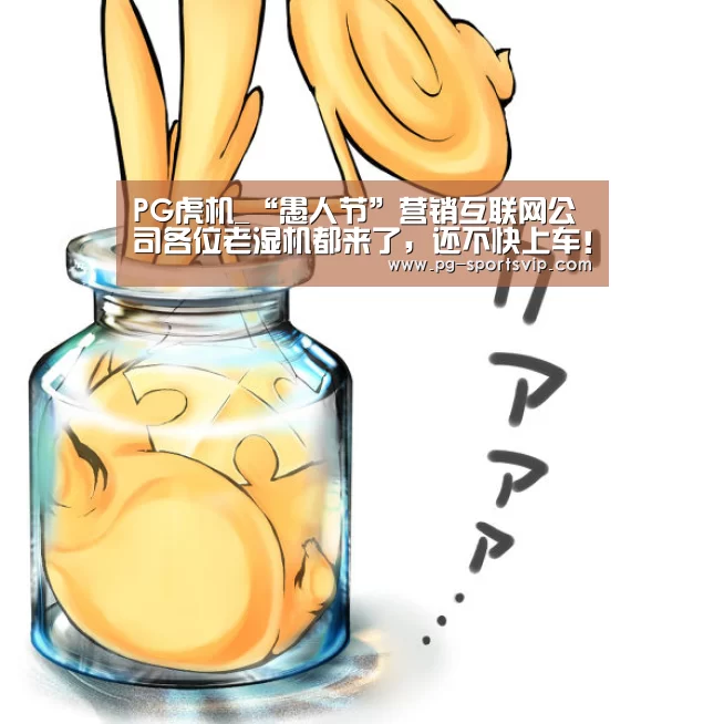PG棋牌
