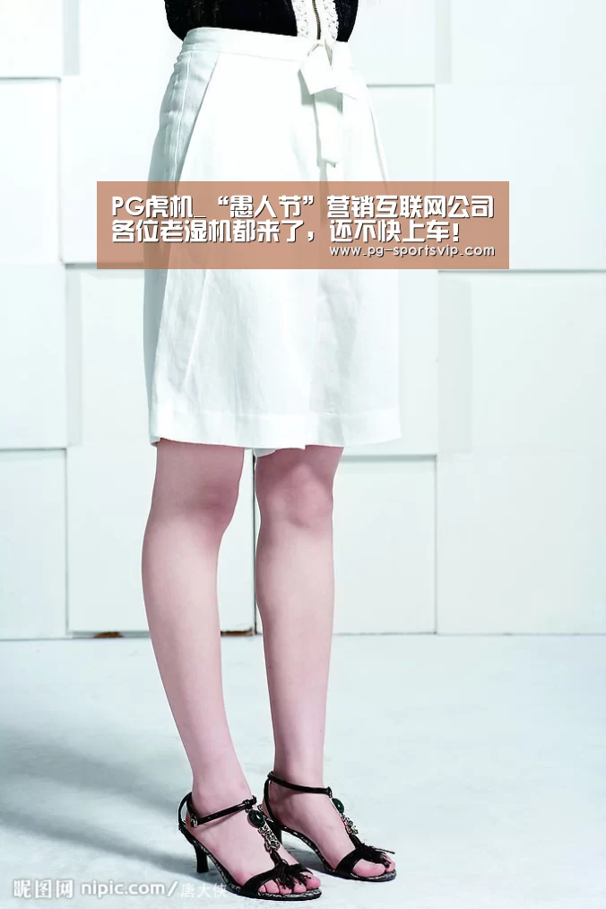 PG麻将