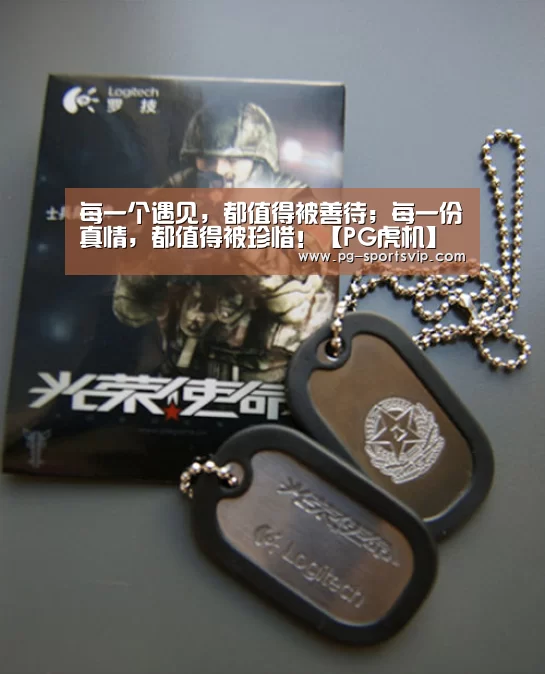PG虎机