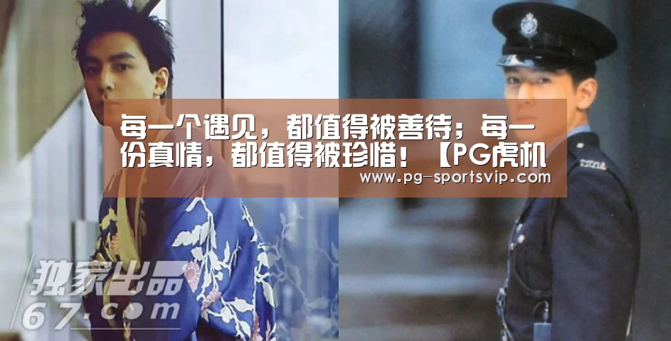 PG虎机