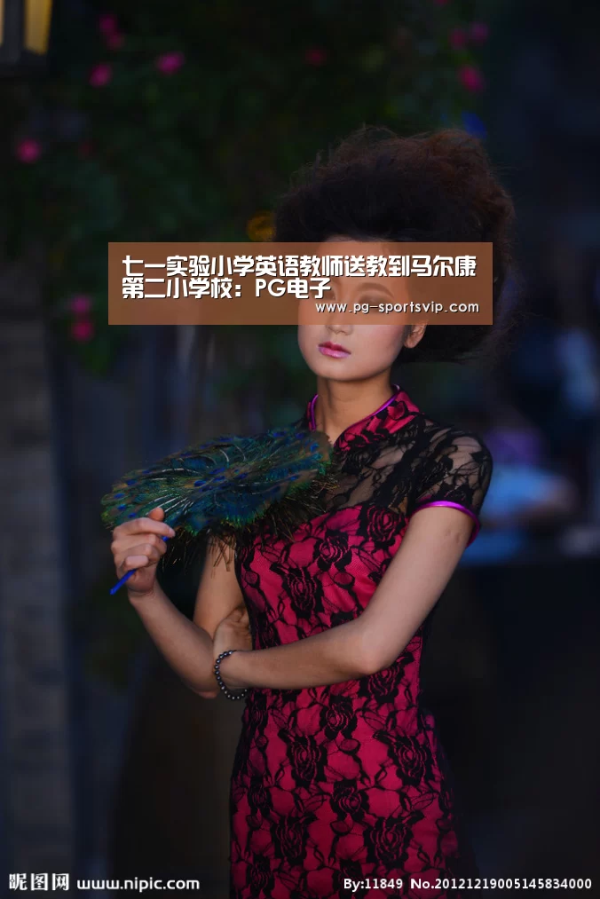 PG麻将