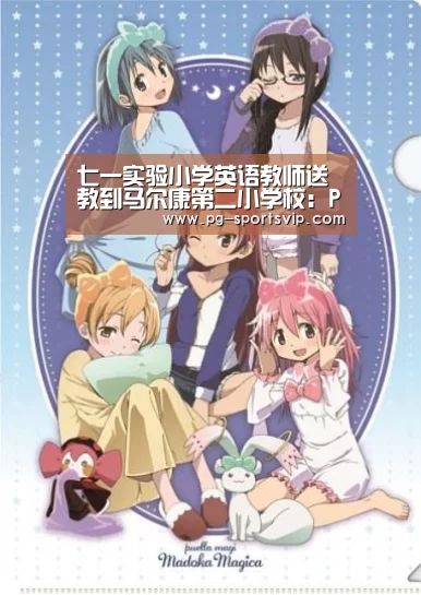 PG棋牌