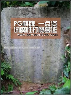 PG棋牌_一点资讯魔性打码蔓延线上,教你如何Get品牌推广的正确姿势(图3) PG电子